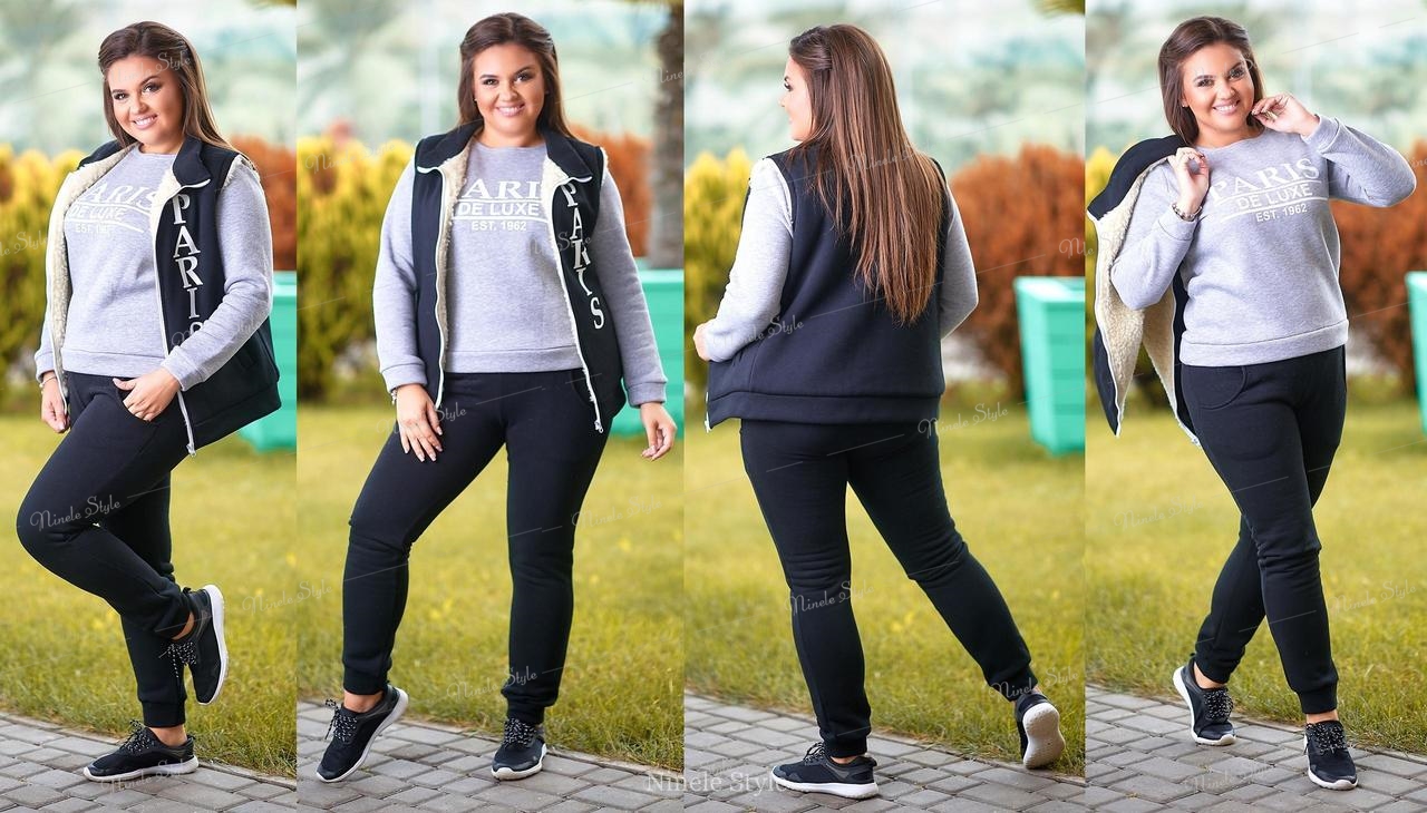 Спортивный костюм тройка М129-2Серый