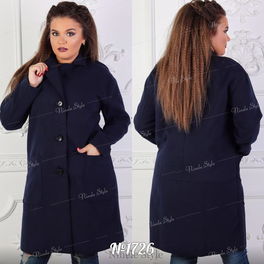 Пальто №1726Синий