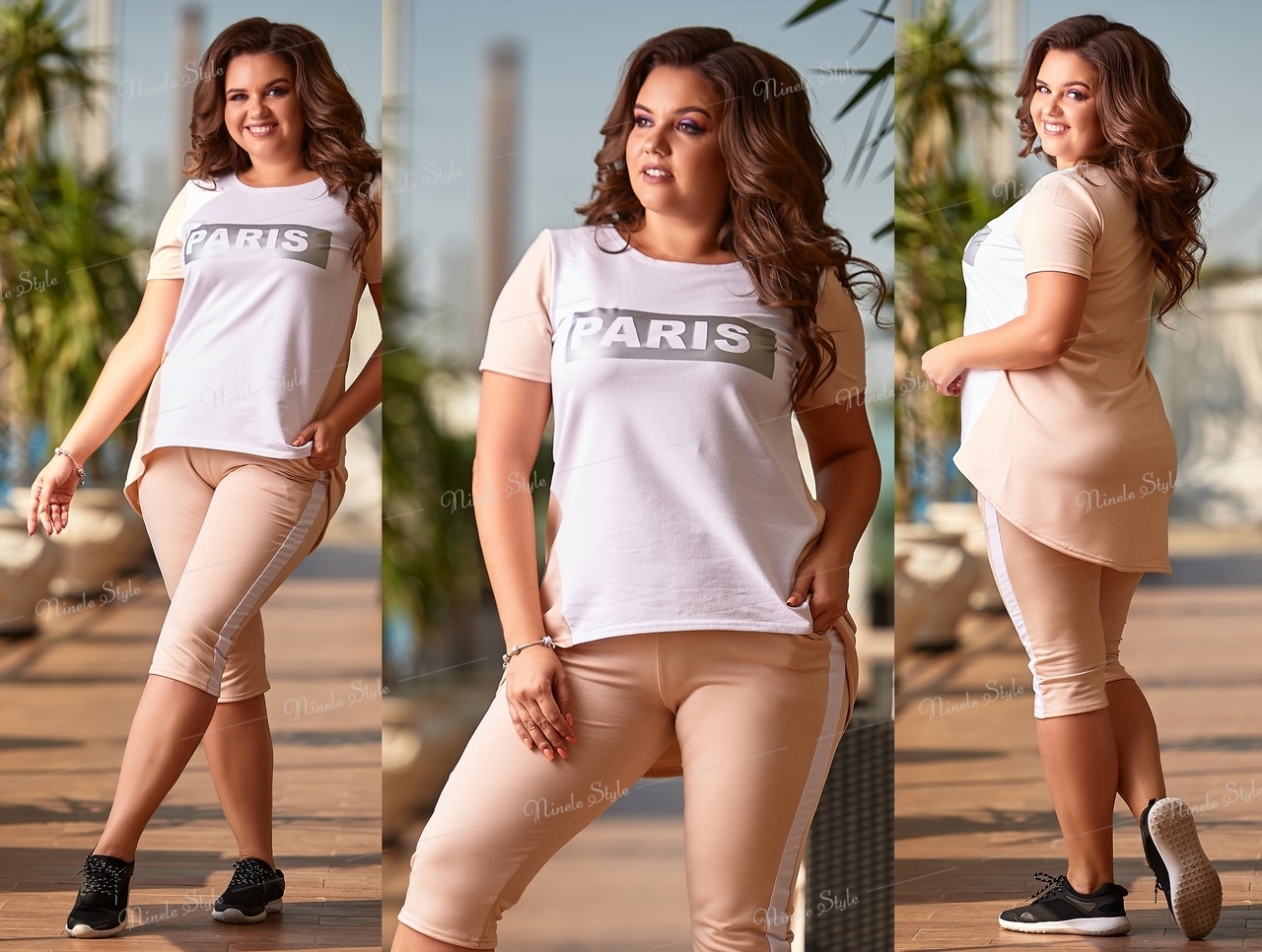 Белый,Бежевый